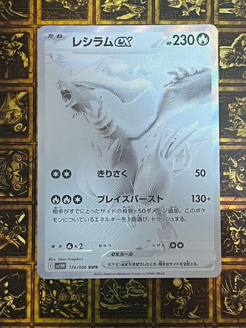 遊戯王 マイニング レリーフ ⑮