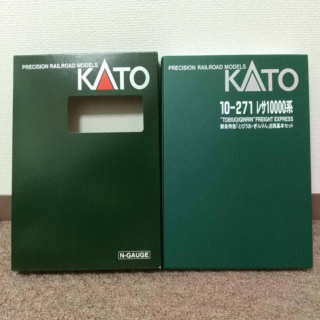 KATO 10-271 レサ10000系鮮魚特急『とびうお・ぎんりん』8両基本