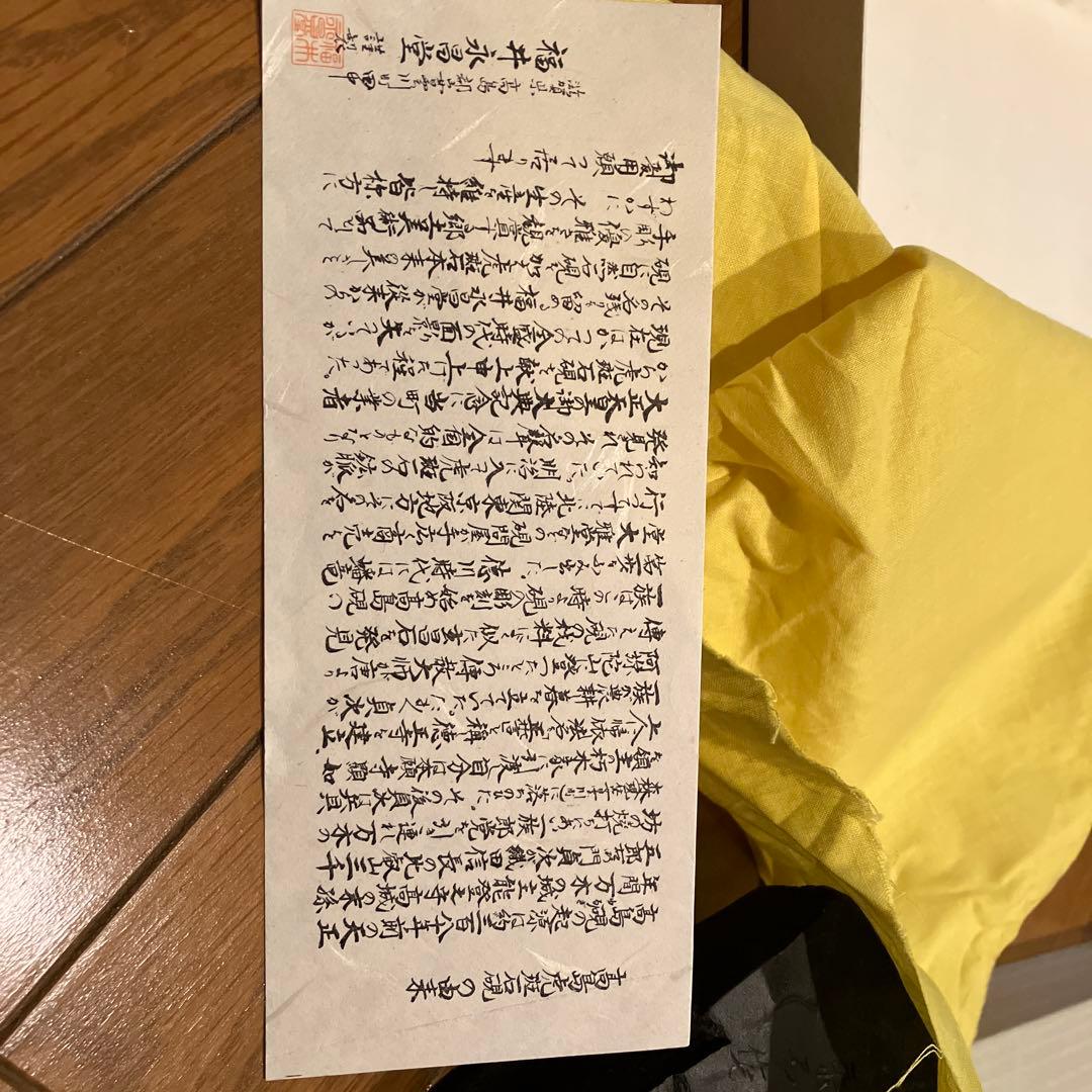 高島虎斑石硯　すずり