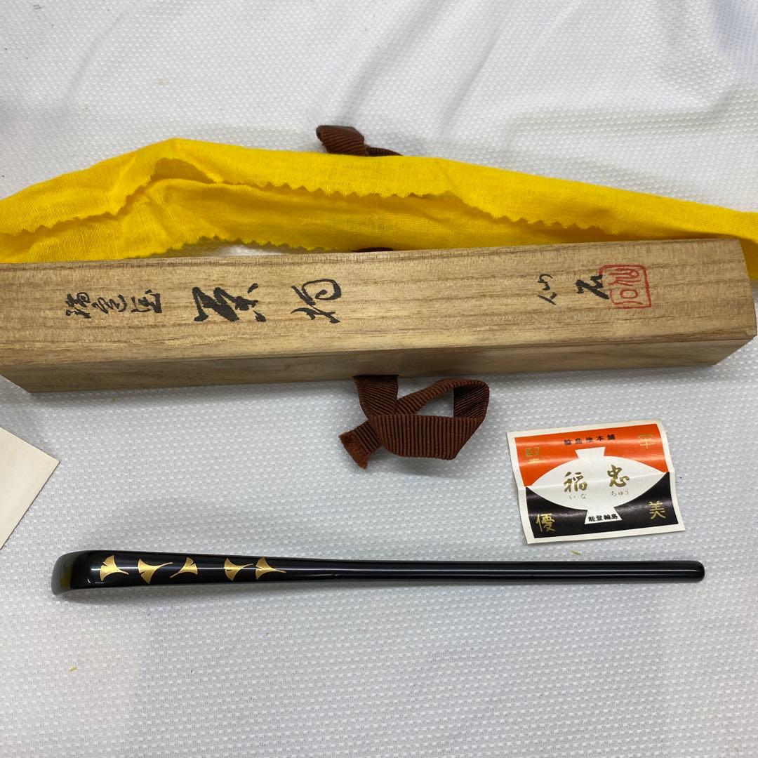 輪島塗 茶杓 仙石作 - メルカリ