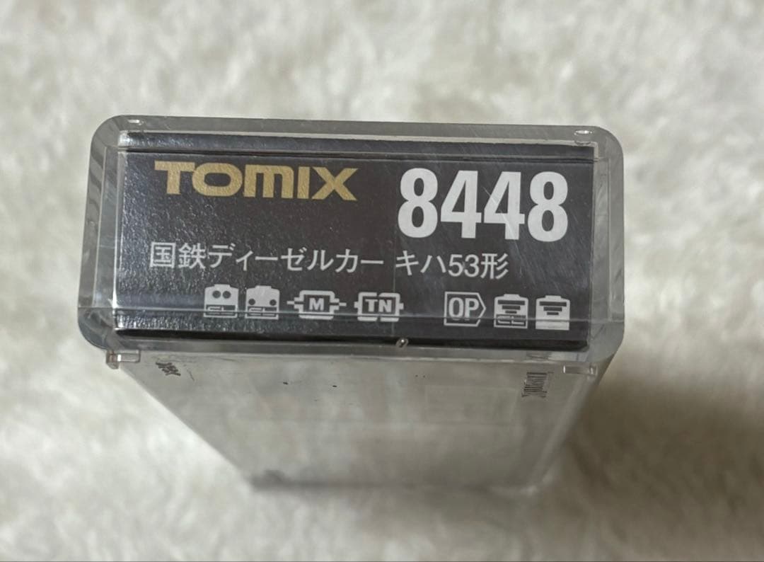 TOMIX Nゲージ KIHA53 ディーゼル列車　8448 新品未使用