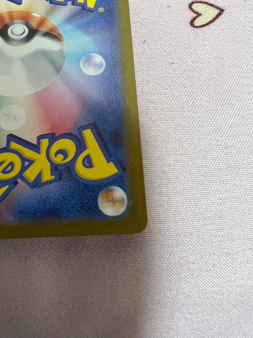 メガルカリオex MUR ポケカ ポケモン