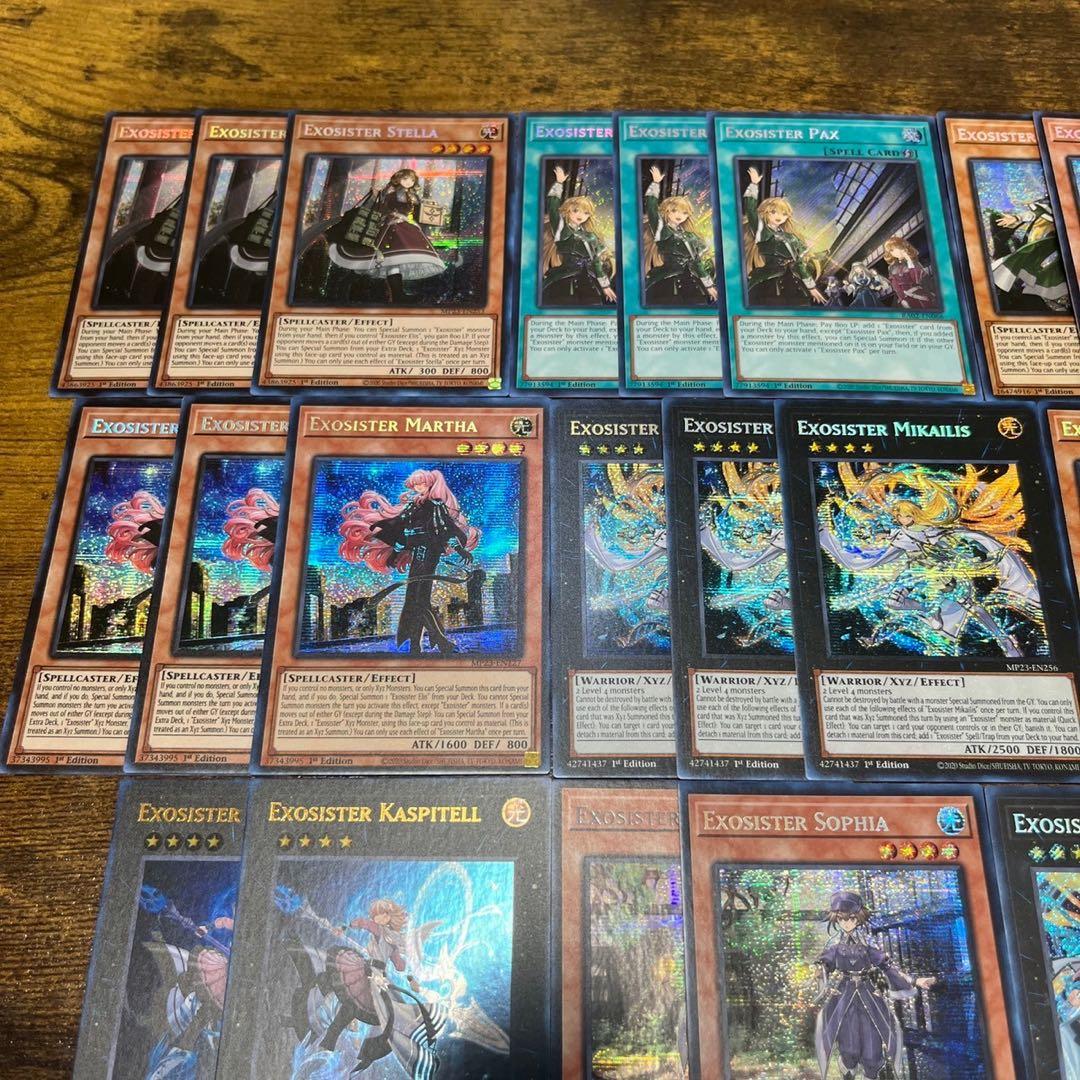 遊戯王【英語版】エクソシスター‼️デッキパーツ ウル&シク 23枚セット‼️
