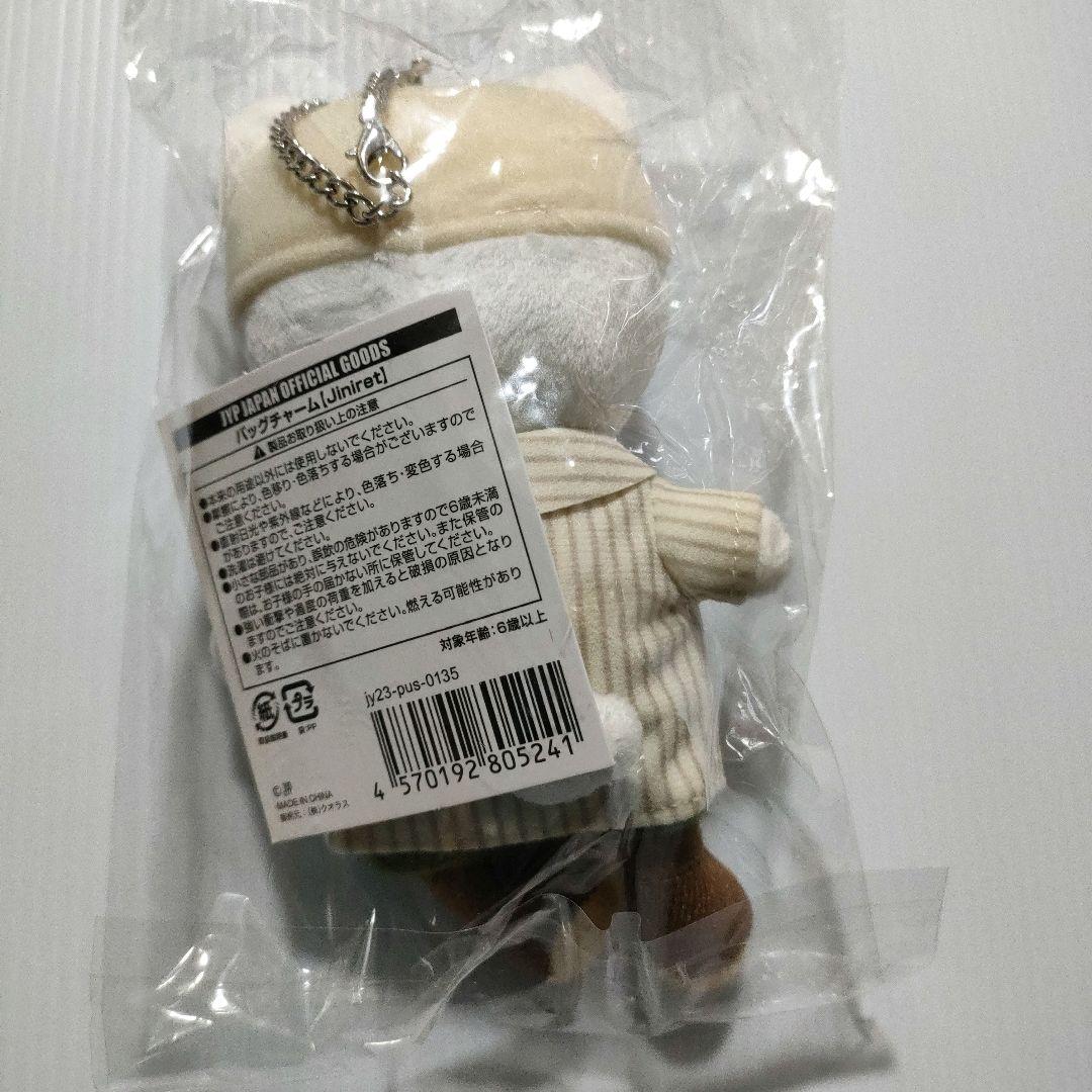 StrayKids バッグチャーム コンプセット