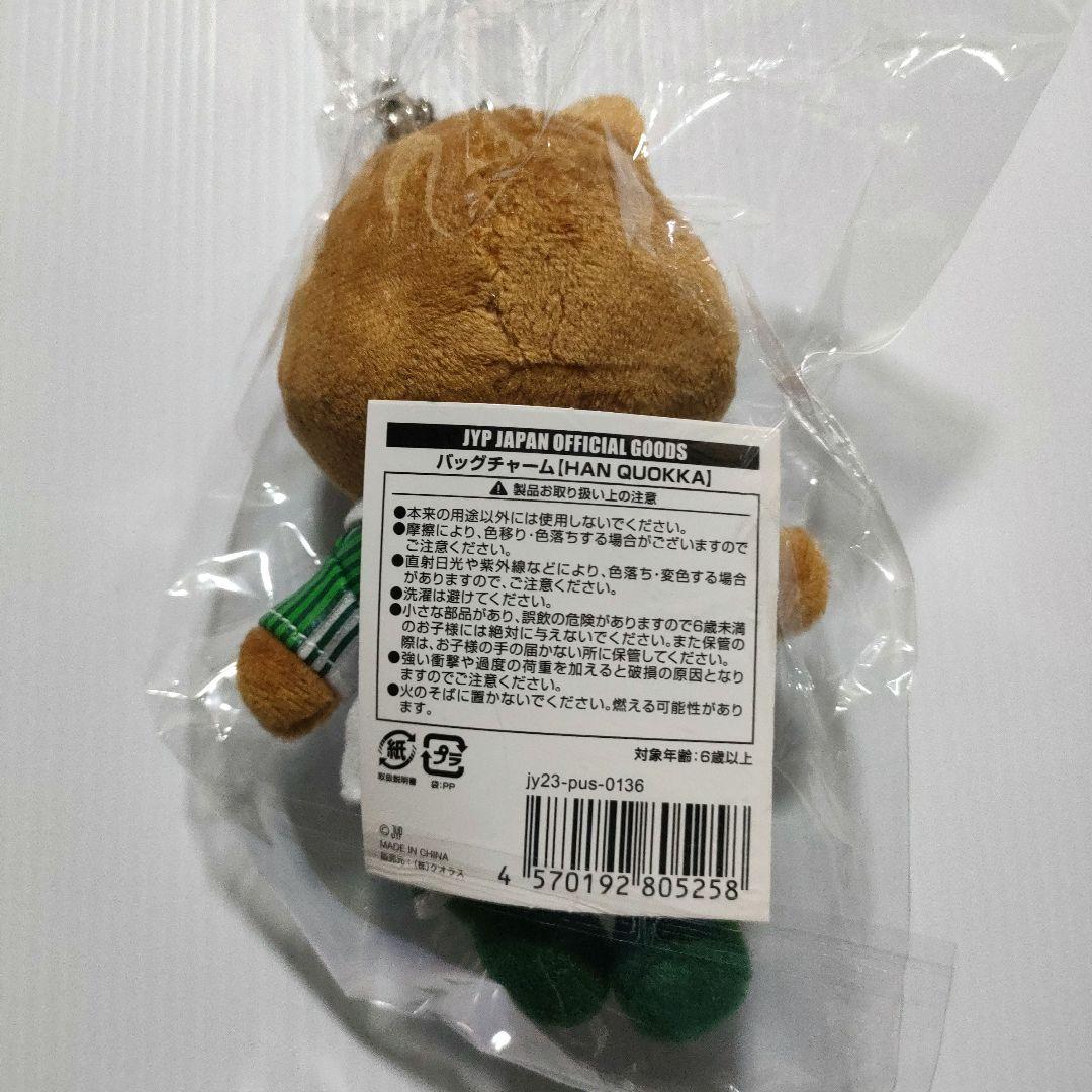 StrayKids バッグチャーム コンプセット