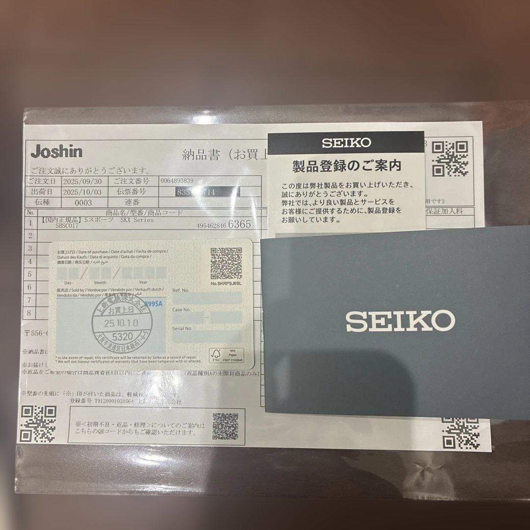 セイコー　5スポーツ　SBSC017