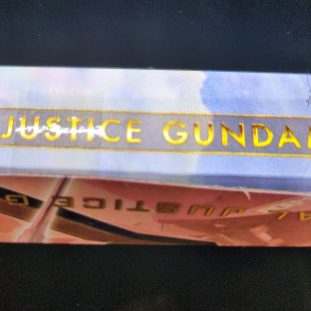 メタルロボット魂。イモータルジャスティスガンダム。
