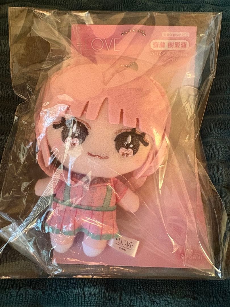 イコラブ 齋藤樹愛羅 ぬいぐるみ 6周年衣装 - メルカリ