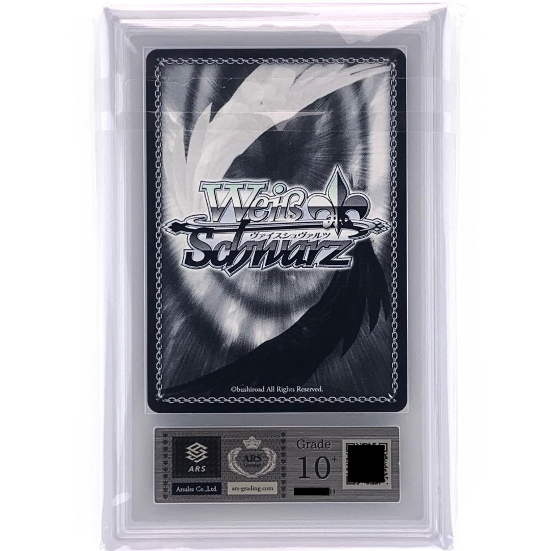 ARS10+】 HOL/W91-T080SP 宝鐘海賊団船長 宝鐘マリン - メルカリ