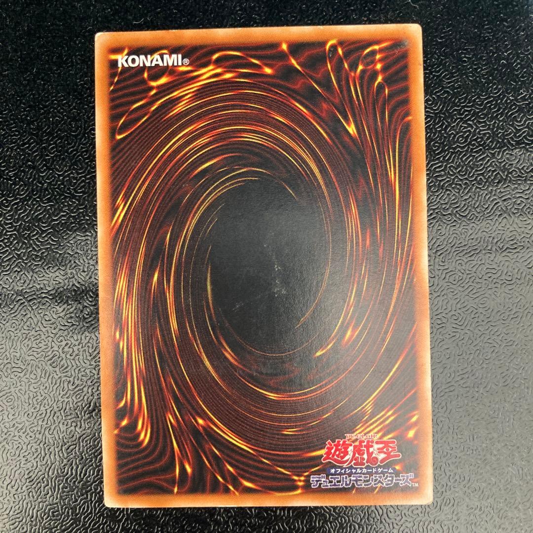 遊戯王　カオスソルジャー　レリーフ