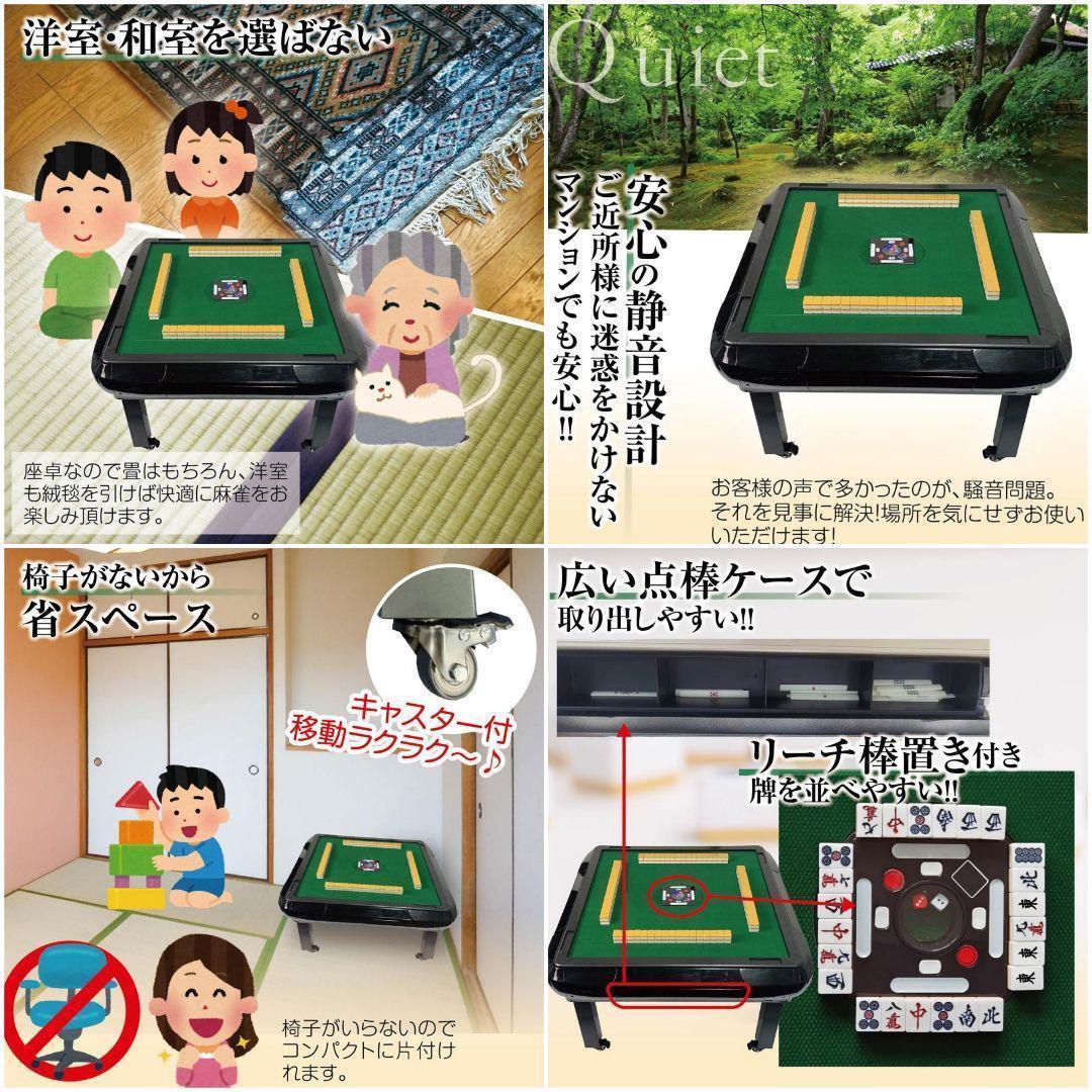 全自動麻雀卓 座卓 28mm 麻雀卓 全自動 折りたたみ家庭用 2541 - メルカリ