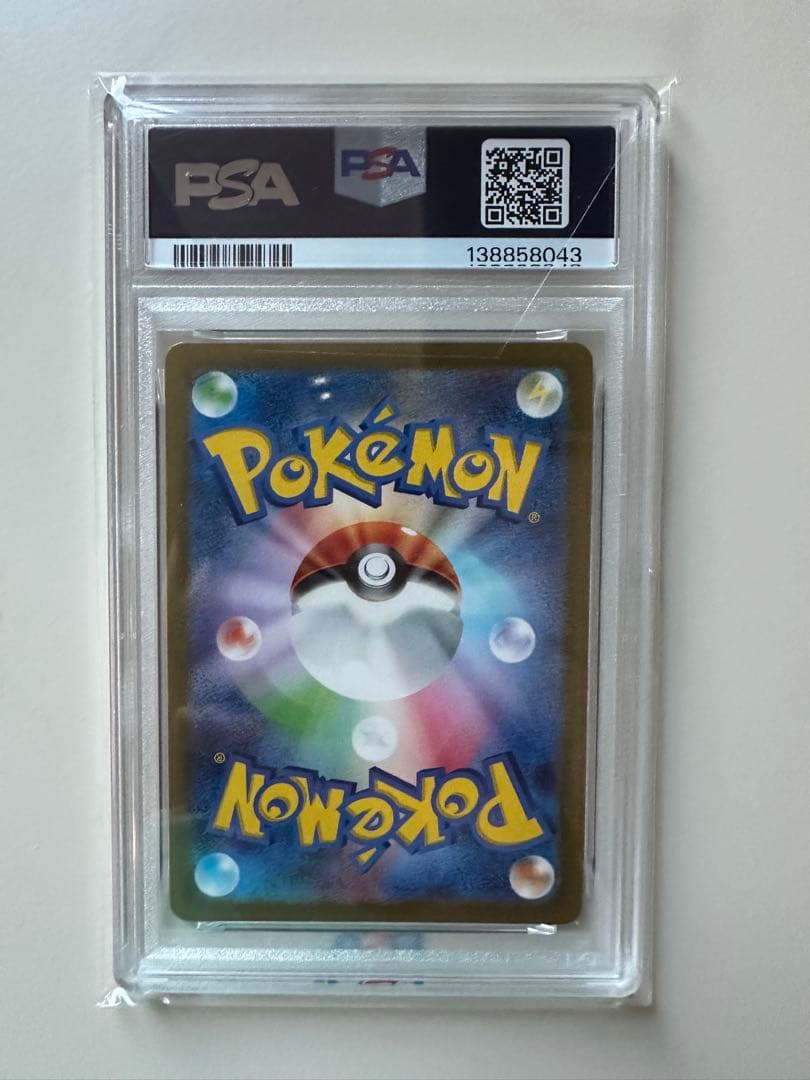 む*様 PSA10 名探偵ピカチュウ PROMO SV-Pプロモカード 098