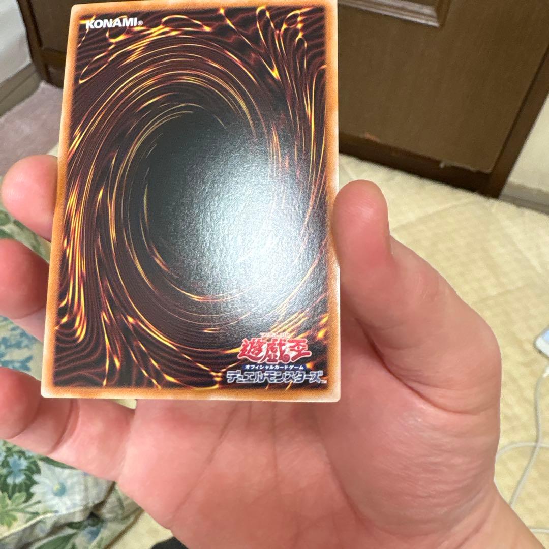 封印されしエクゾディア　日版