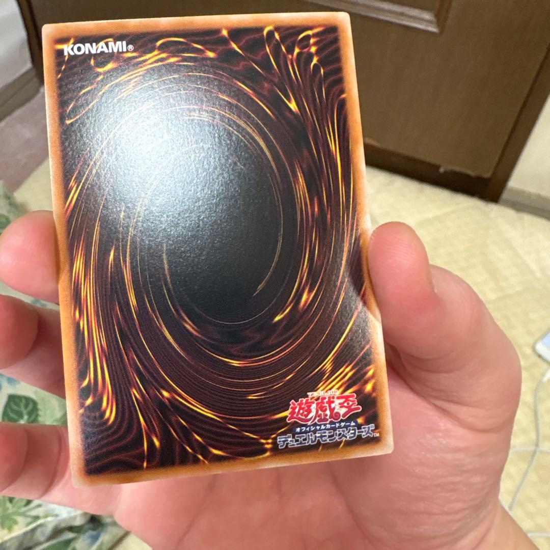 封印されしエクゾディア　日版