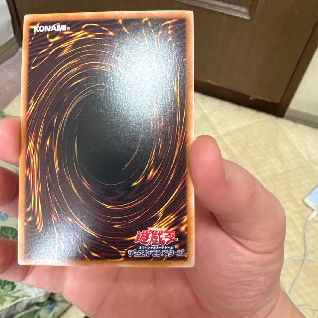 封印されしエクゾディア　日版