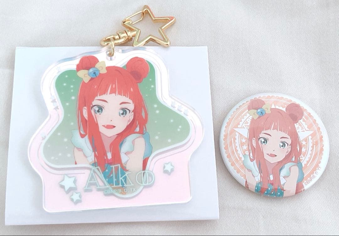 アイカツスターズ 5周年記念 缶バッジ＆オーロラアクリルキーホルダー