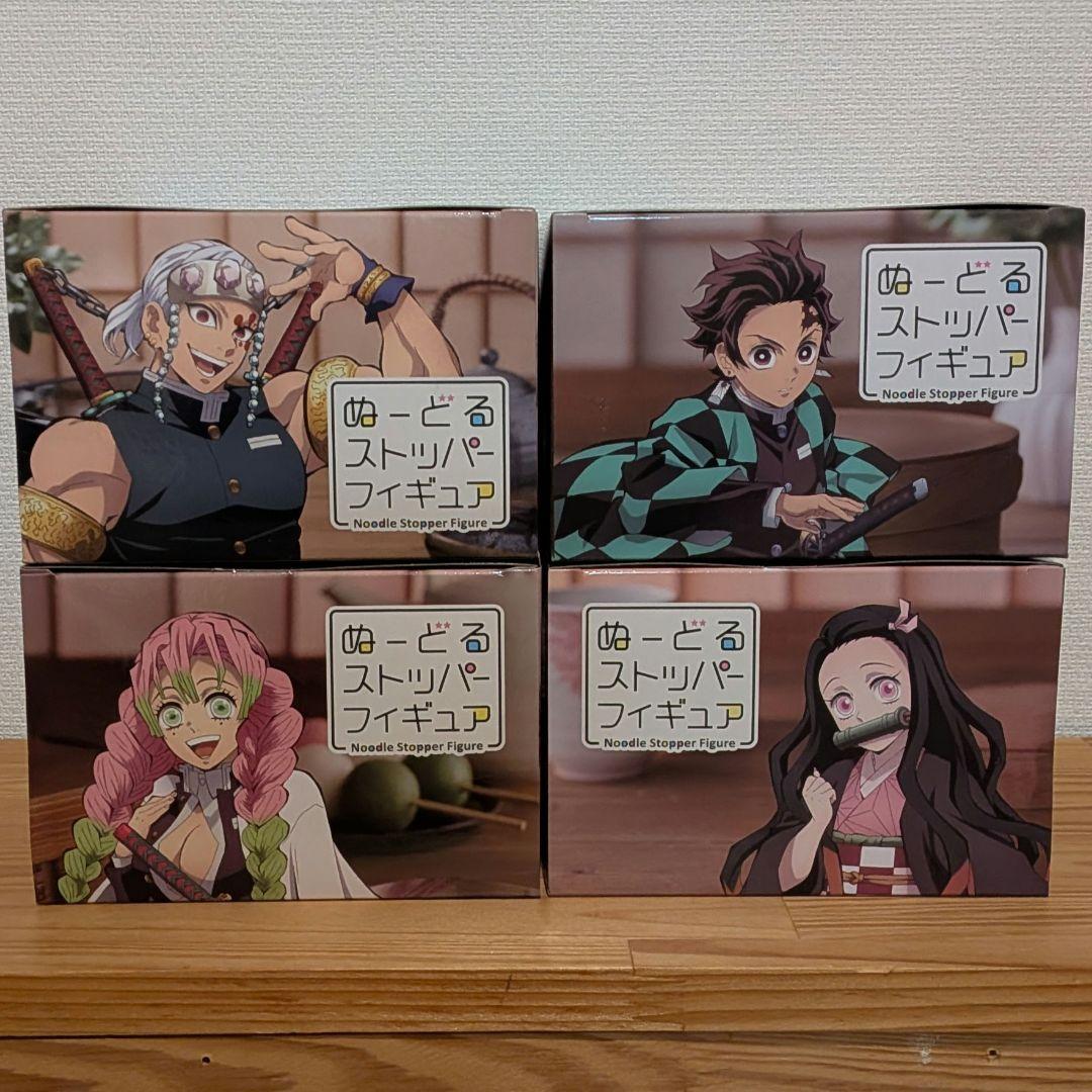 鬼滅の刃 ぬーどるストッパー ラウンドワン限定 フィギュア 4体セット