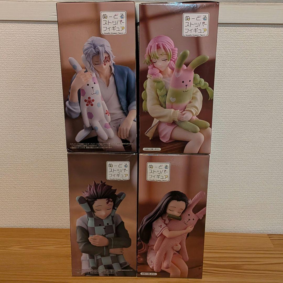鬼滅の刃 ぬーどるストッパー ラウンドワン限定 フィギュア 4体セット