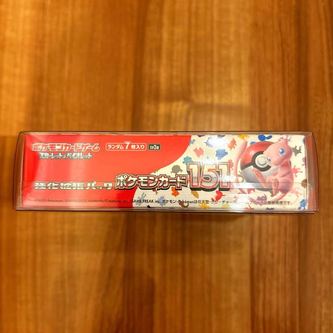 【シュリンク付】ポケモンカード 151 ユニバース 他 BOX まとめ