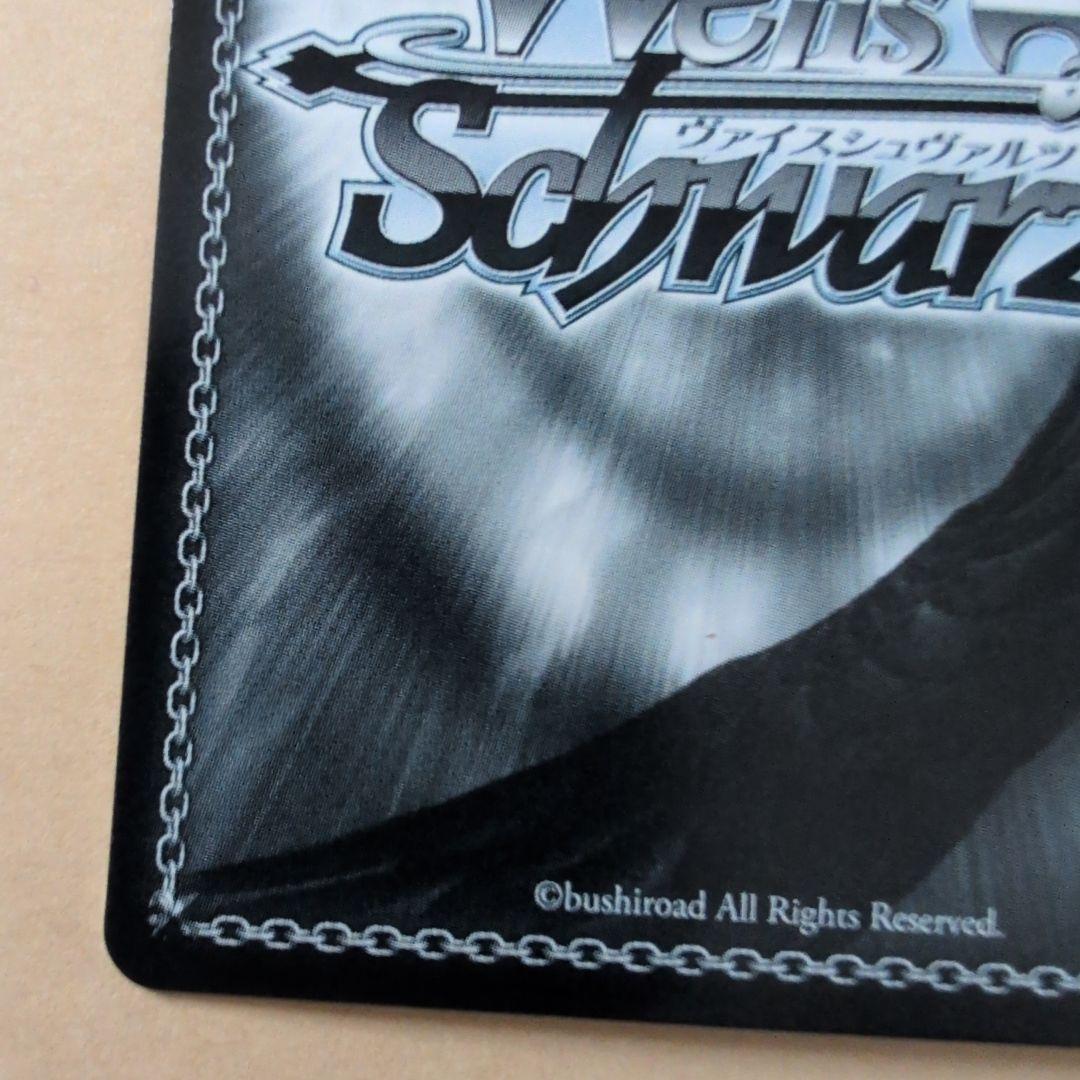 ヴァイスシュヴァルツ　ごちうさ　　“Halloween Night”　マヤ　SP