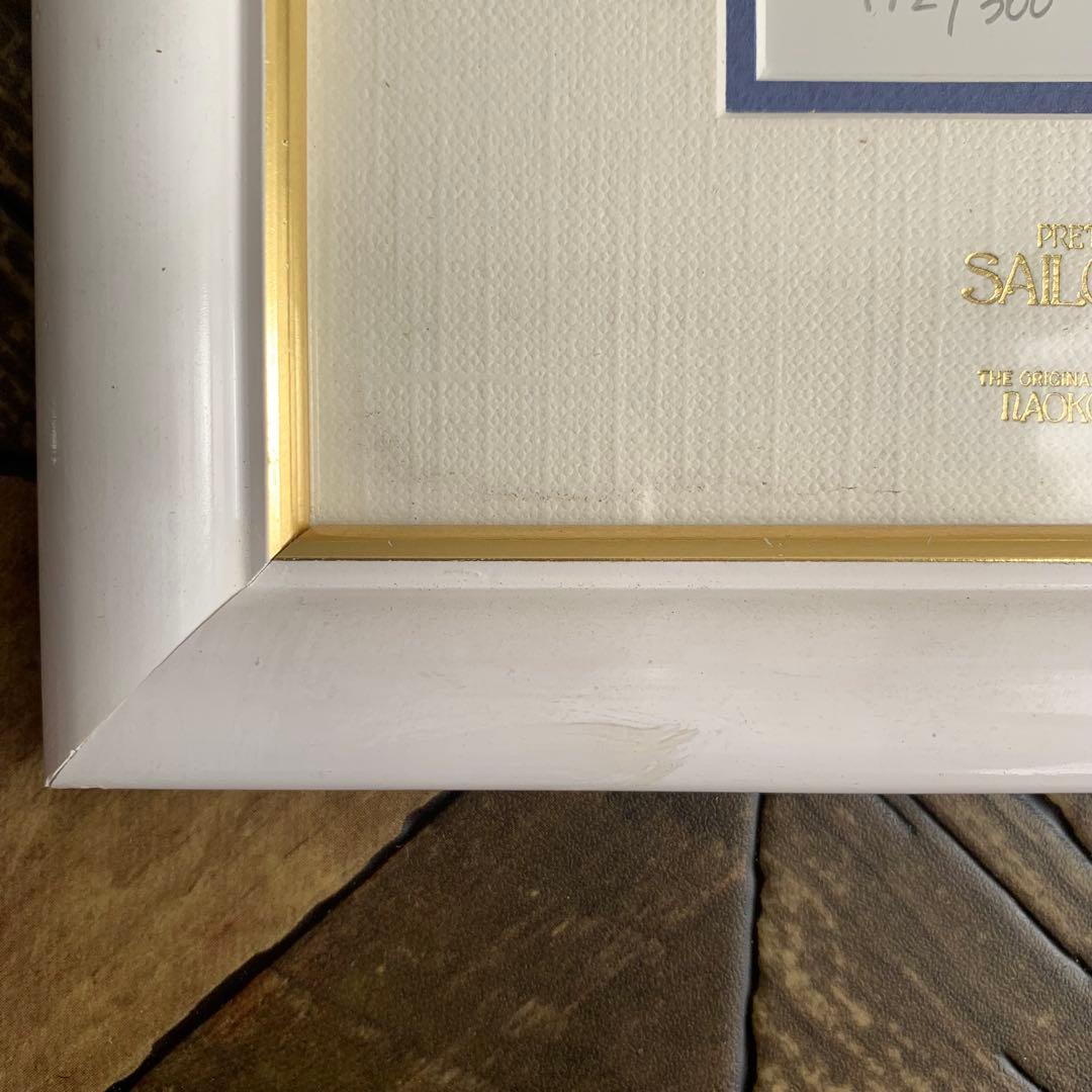 セーラームーン 複製原画 リトグラフ 武内直子サイン入り 月野うさぎ