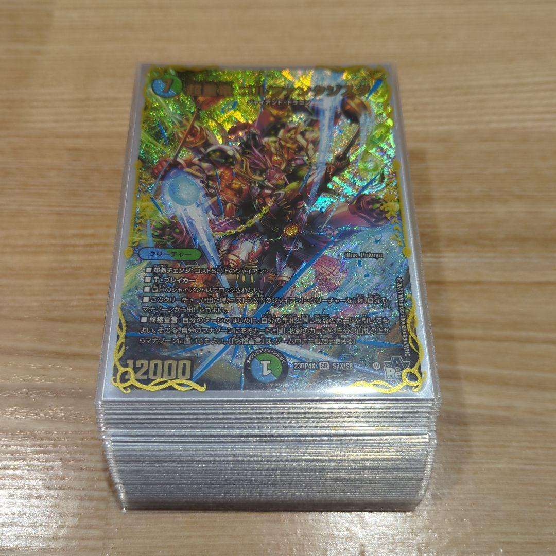 メルカリ便 青緑ジャイアントデッキ