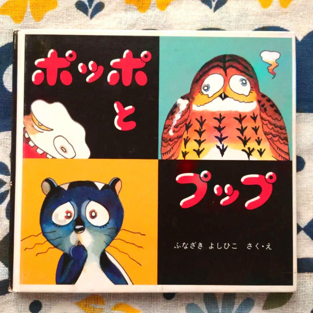 藤ちょこ 直筆サイン入り アクリルブロック 台湾限定特典 色紙