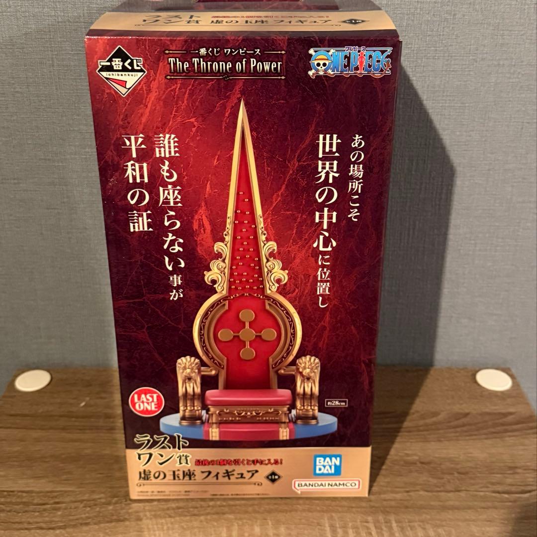 一番くじワンピース The Throne of Power ラストワン賞 - メルカリ