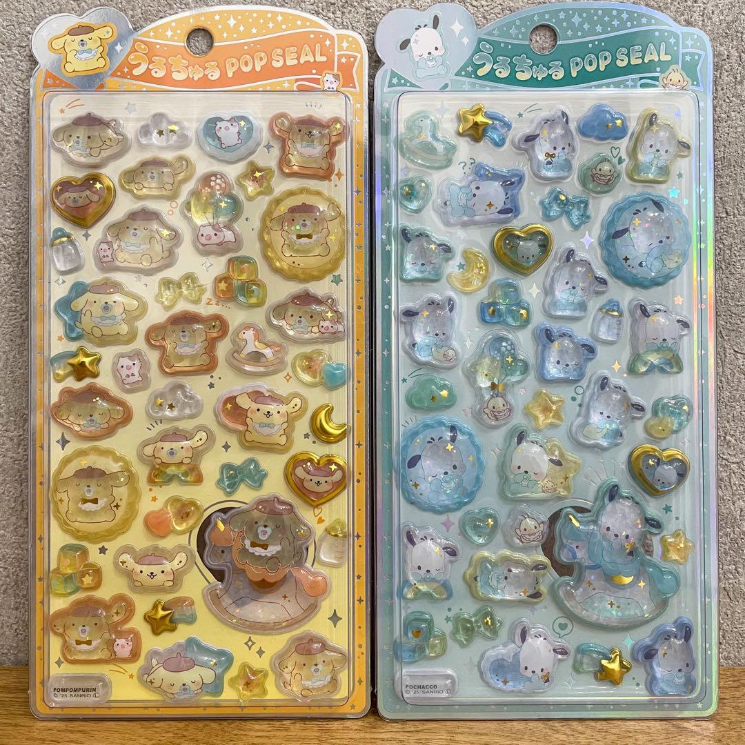 【正規品】 うるちゅるポップシール セット パワパフ＊サンリオベビー