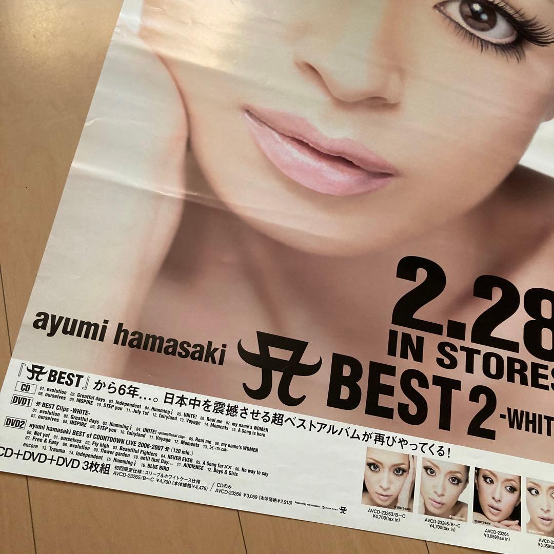 即購入ok!!】浜崎あゆみ『A BEST 2』非売品 告知ポスター - メルカリ