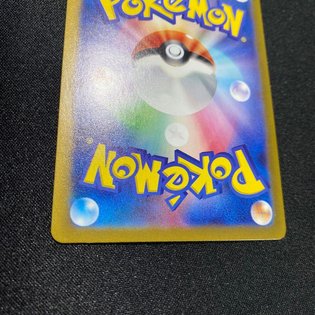 ルチアのアピール SAR ルチア 楽園ドラゴーナ ポケモンカード