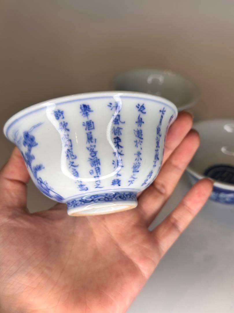 清時代 青花 染付 人物泛舟文 盃 三点組 詩文有 中国古美術 - メルカリ
