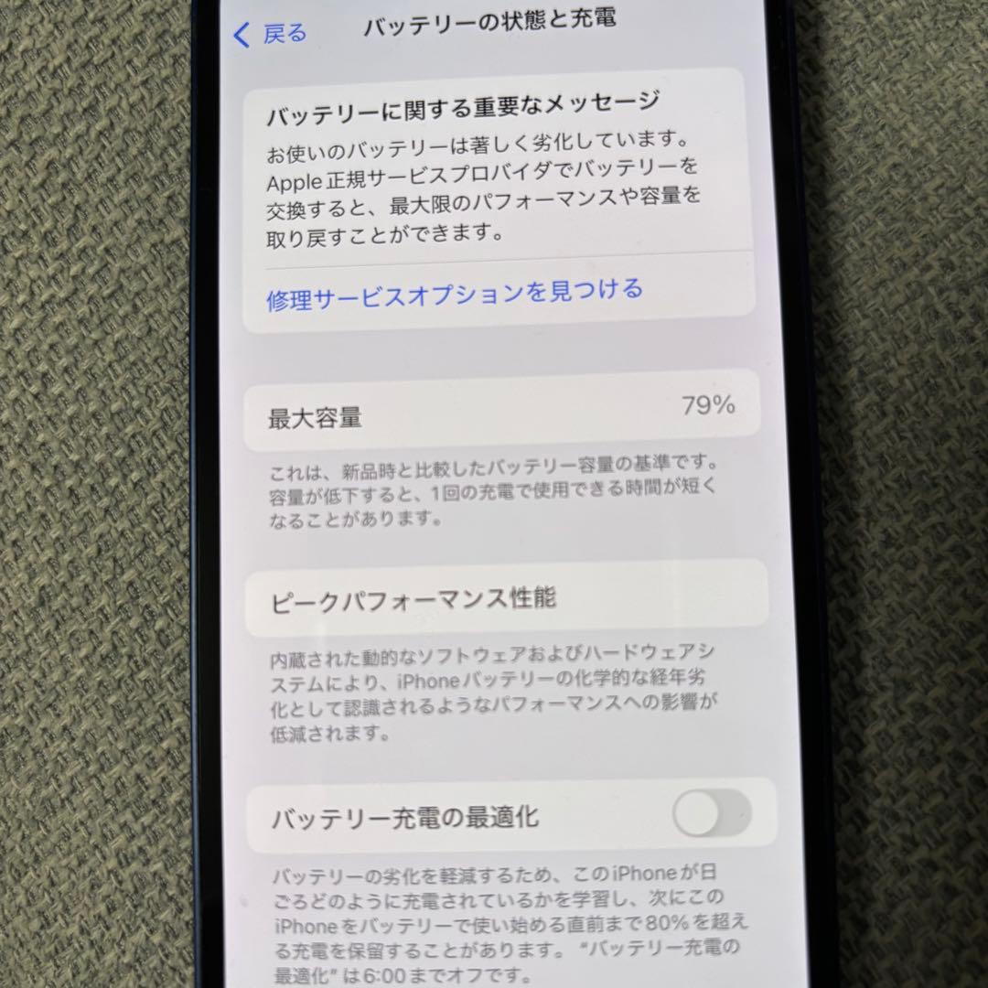 携帯電話本体 Apple iPhone 12mini 64GB