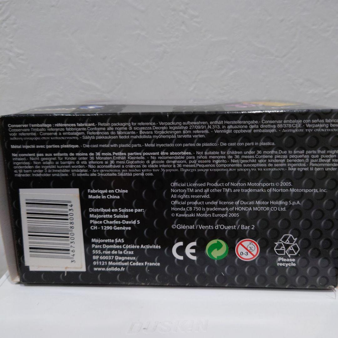 ホンダ CB 750 HONDA CB 750 JOE BAR TEAM