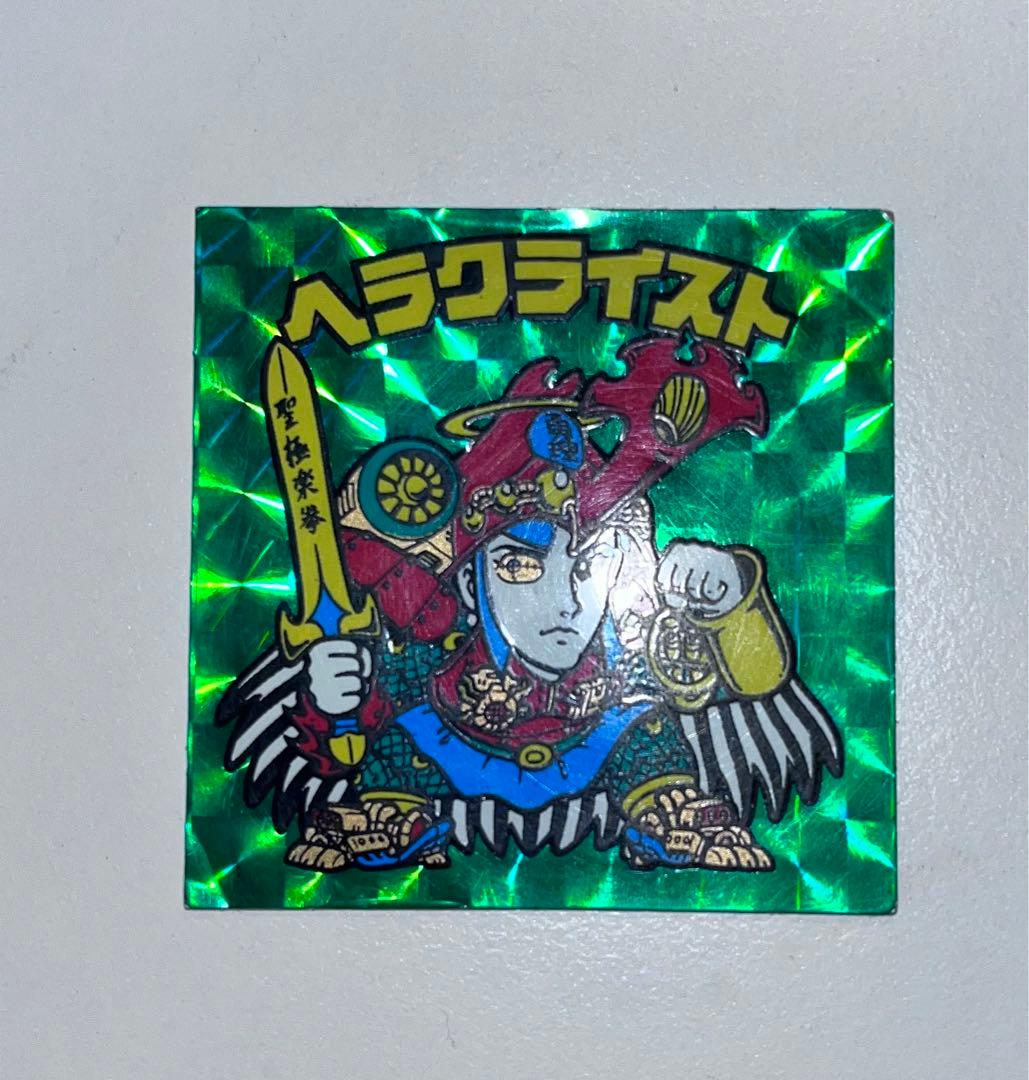 旧ビックリマン 7弾 ヘラクライスト 旧ビックリマン ヘラクライスト 緑