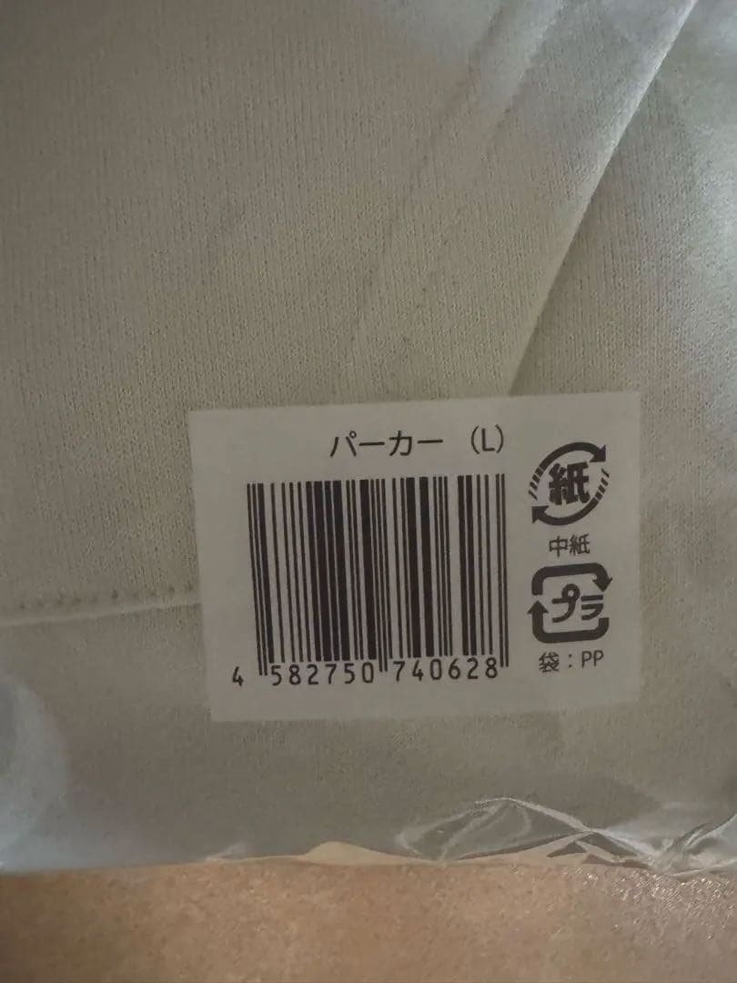  Man ジップアップパーカー Lサイズ