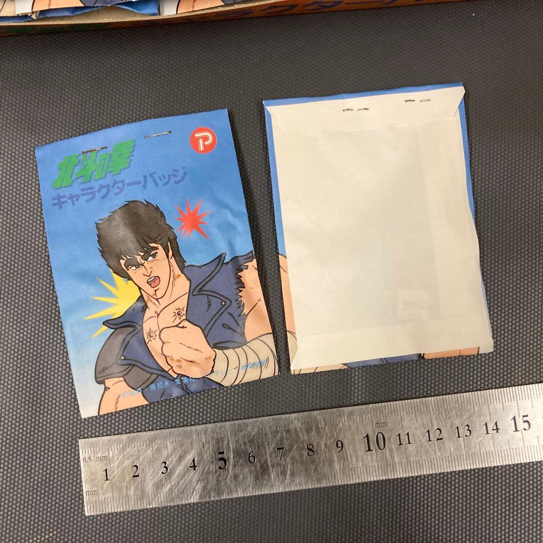 昭和レトロ 北斗の拳 キャラクターバッジ 当時物 1箱 45個入 丸越 駄菓子屋