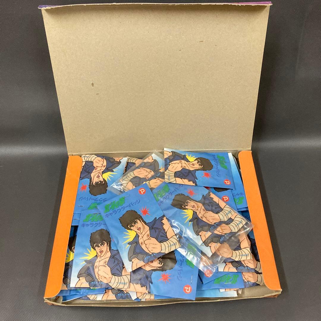 昭和レトロ 北斗の拳 キャラクターバッジ 当時物 1箱 45個入 丸越 駄菓子屋