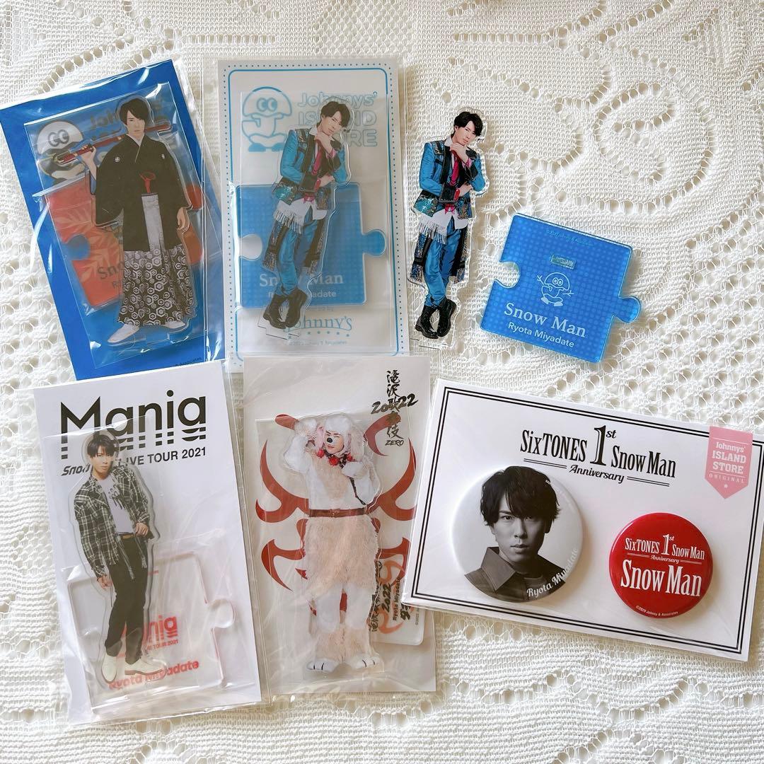 卸売りゲーム・おもちゃ・グッズ - SnowMan宮舘涼太くん アクスタ缶