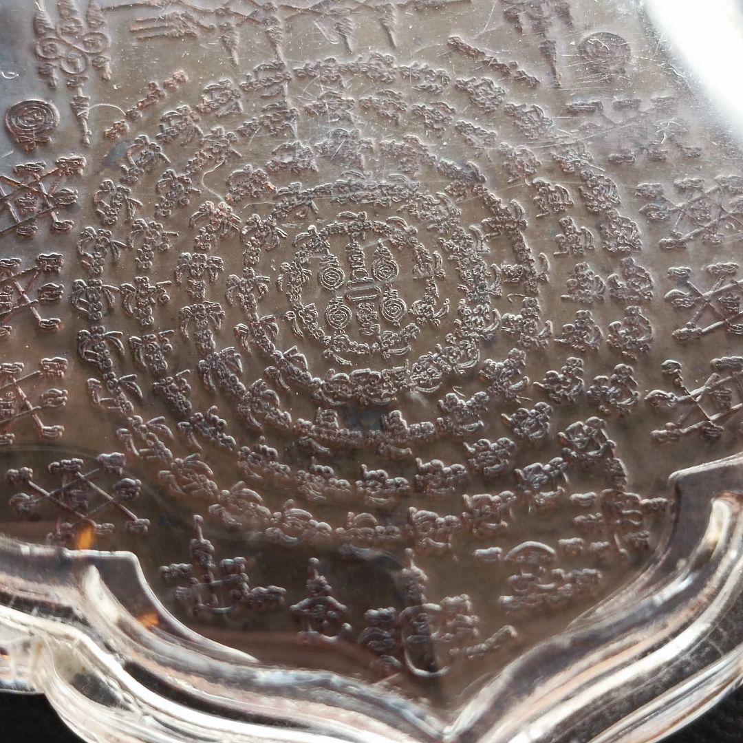 LPチャナイ 人面虎の魔法