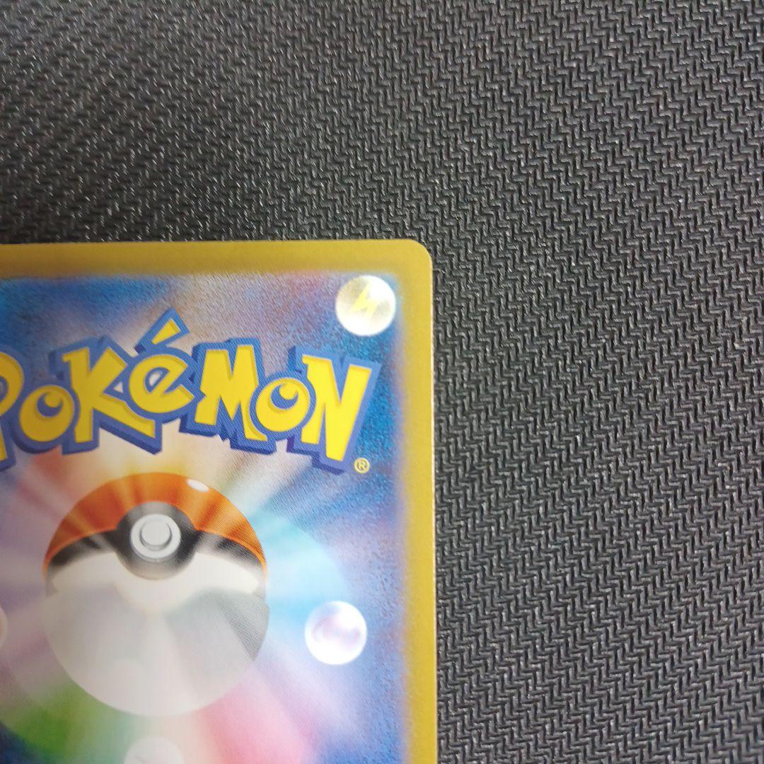 ポケモンカード メガリザードン X ex (SAR)