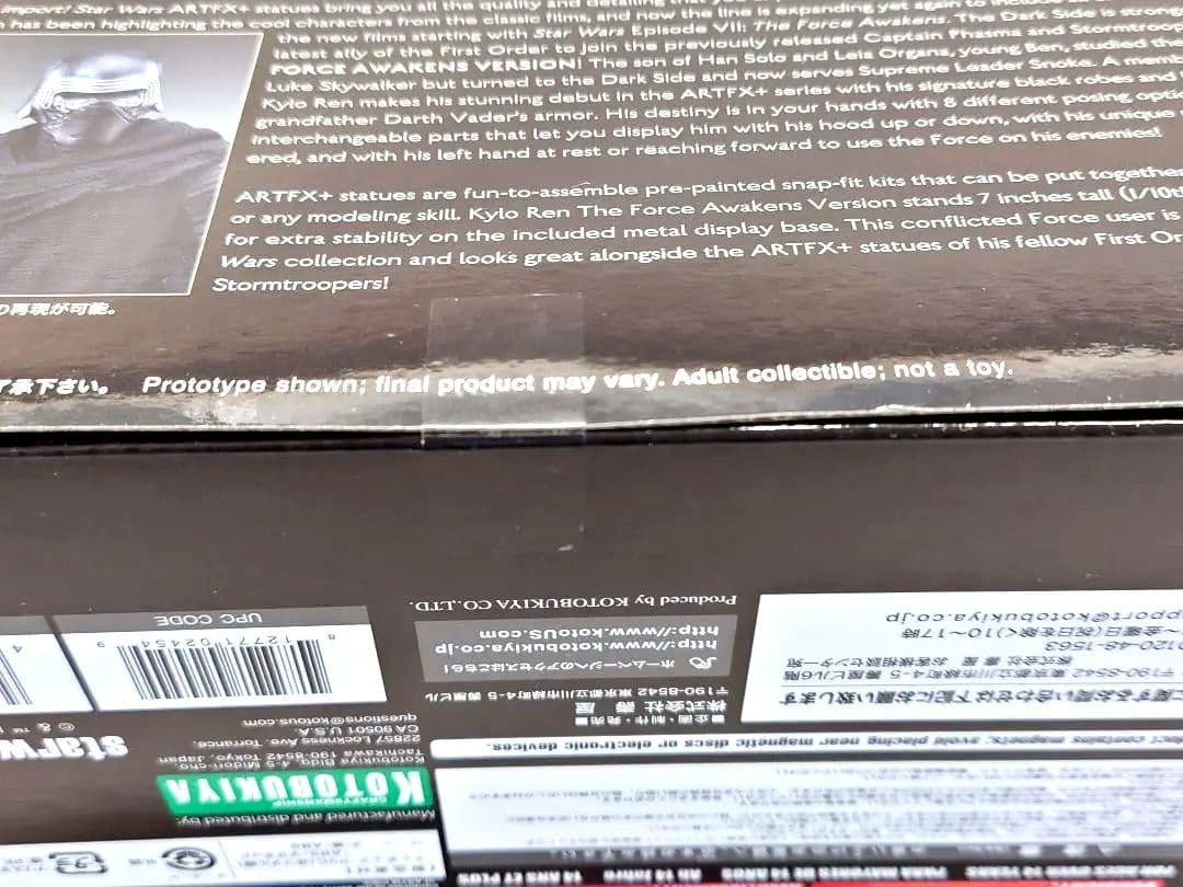 スターウォーズ ARTFX＋ KYLO REN