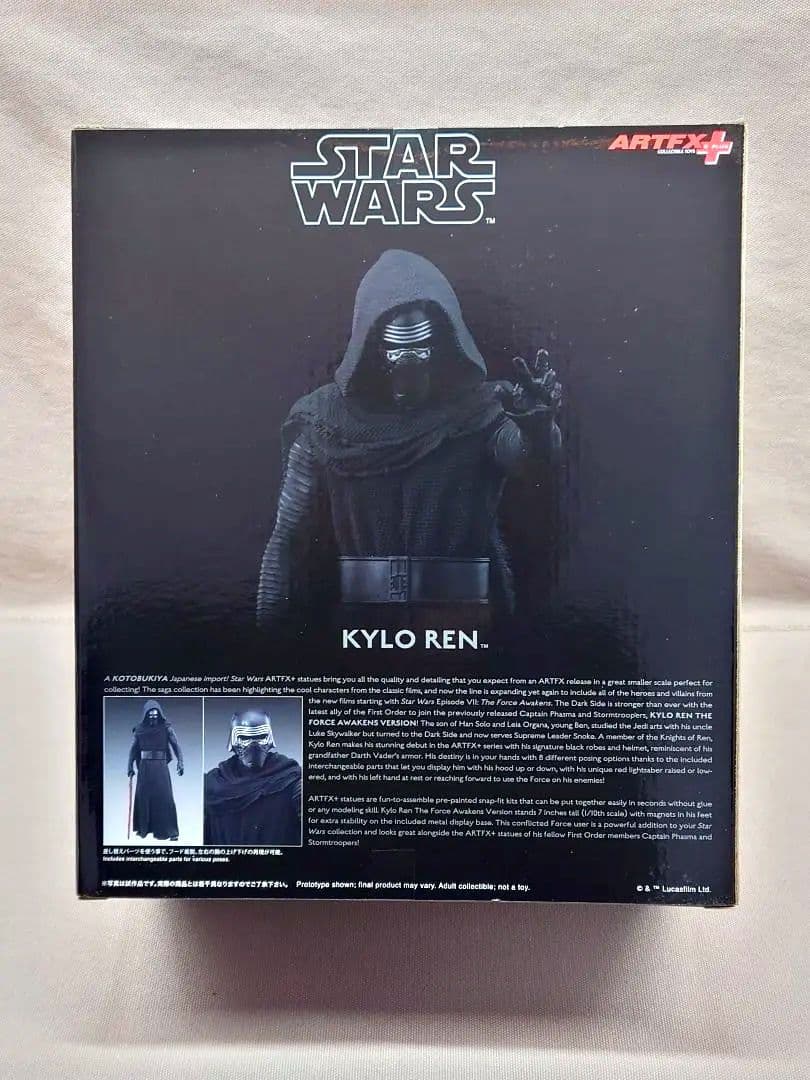 スターウォーズ ARTFX＋ KYLO REN