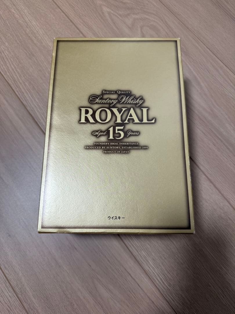 ローヤル15年 青ラベル 金ラベル 2本セット 【お値下げ不可】