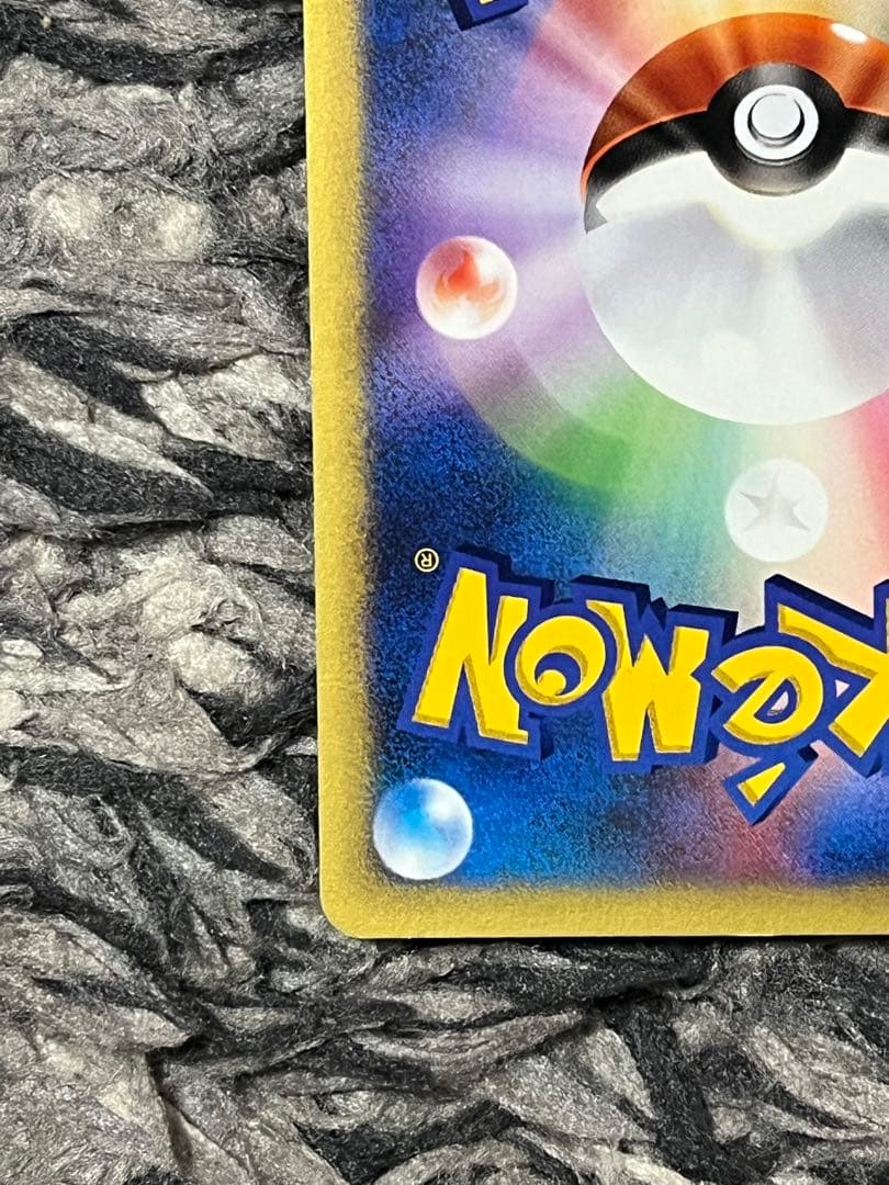 マツバのゲンガー ● ポケモンカード★VS 021/141