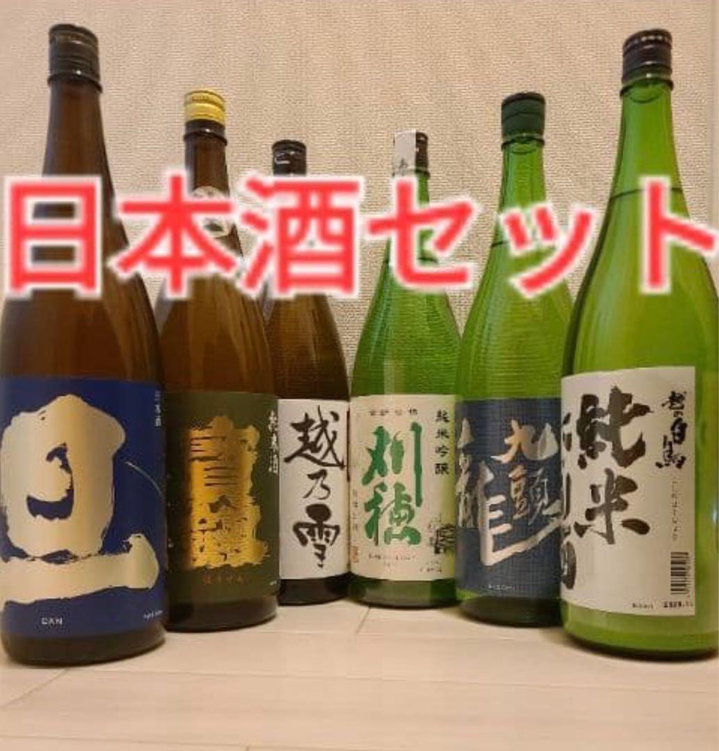 冷蔵保存中 而今 簗瀬 やなせ