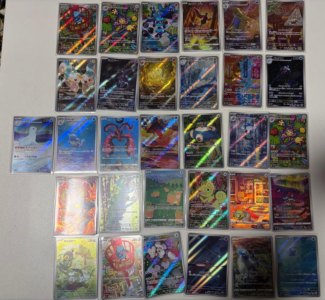 ポケモンカード まとめ売り