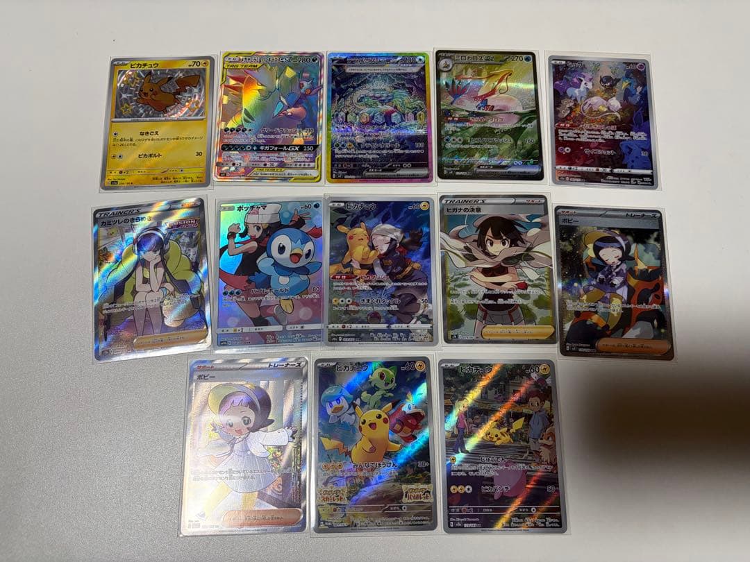 ポケモンカード まとめ売り