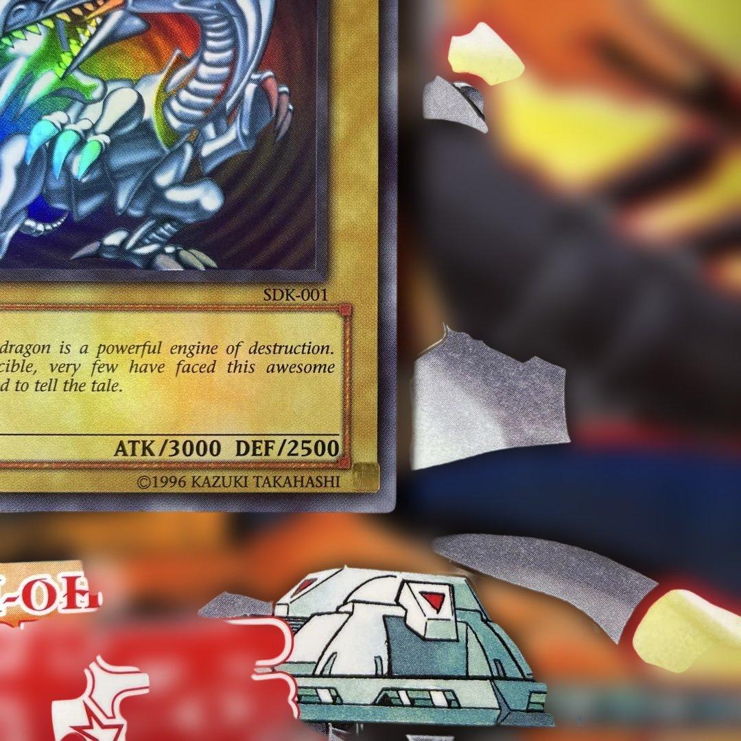 遊戯王OCG ブルーアイズホワイトドラゴン 1st Edition