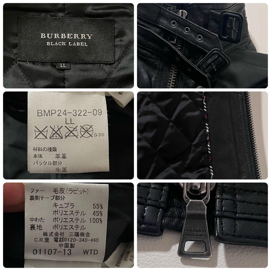 クラシックファッション - 【良品】バーバリーブラックレーベル